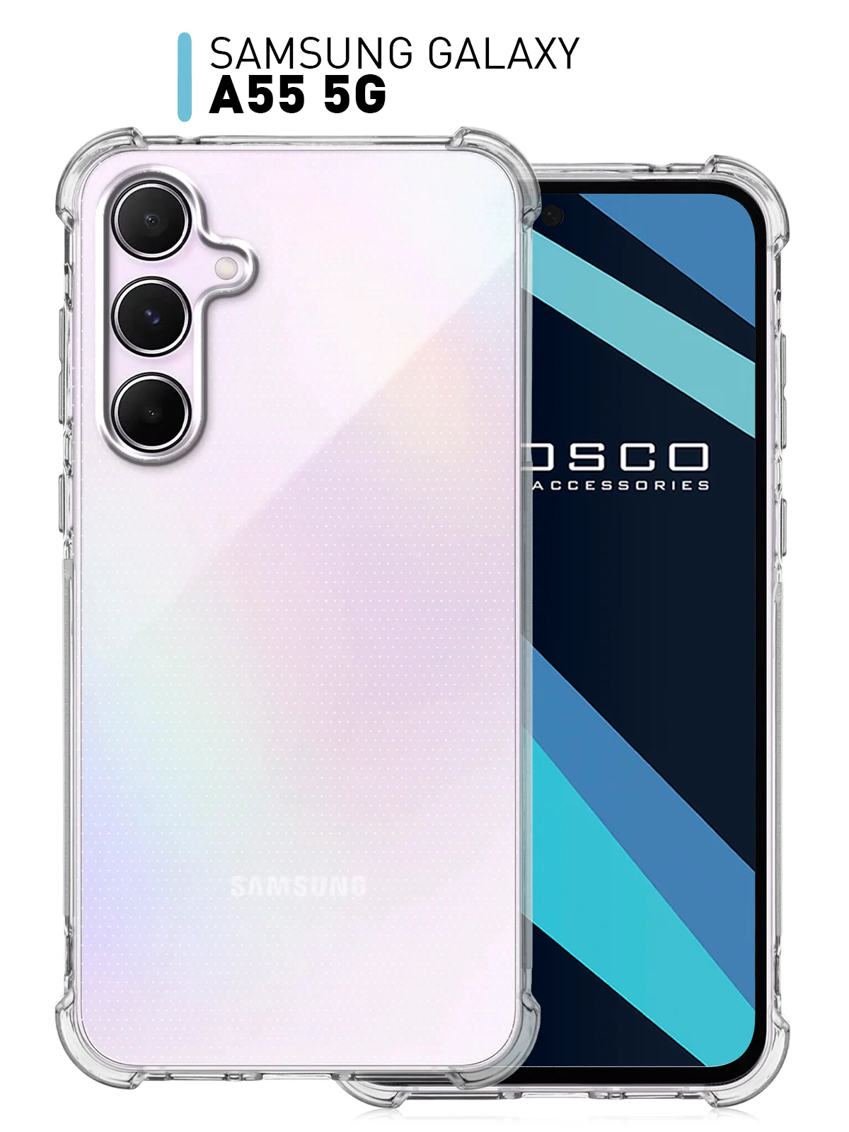 Прозрачный чехол для Samsung Galaxy A55 A35 S24 S24 Plus S24 Ultra противоударный силиконовый ROSCO