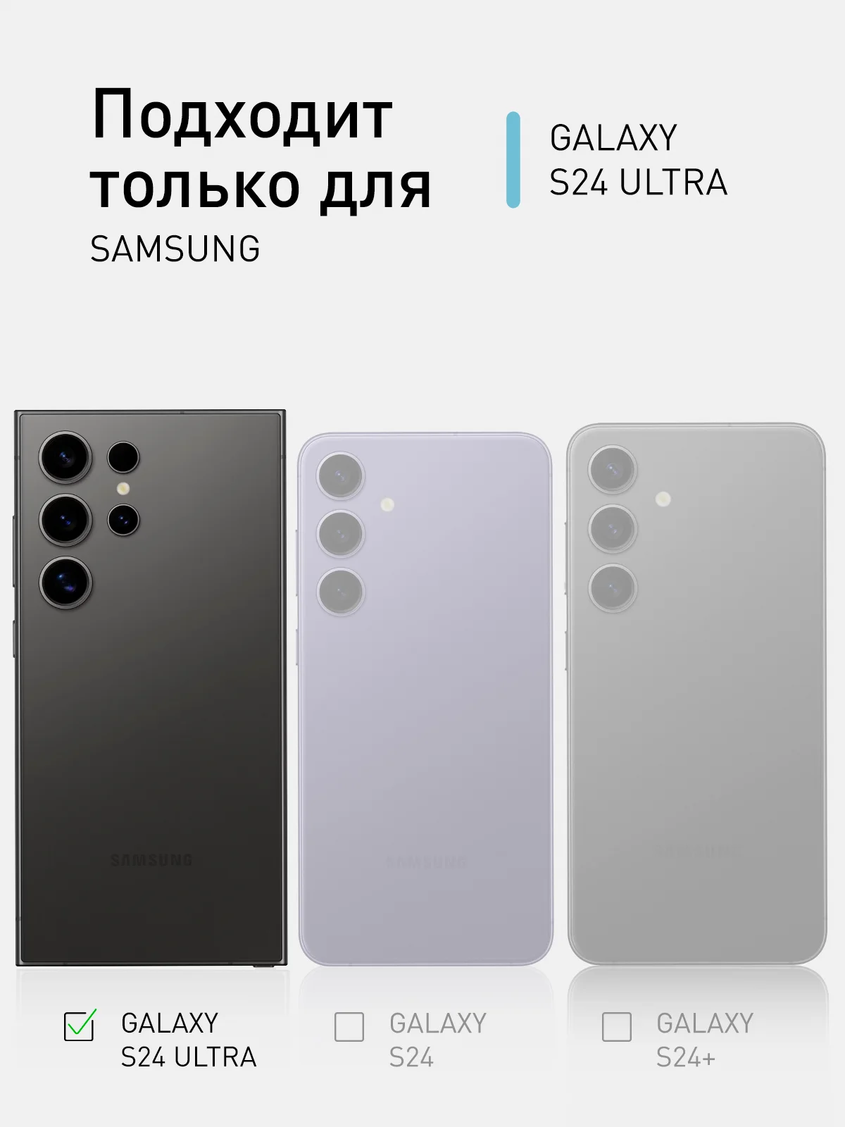 Молочный чехол для Samsung Galaxy A55 A35 S24 S24 Plus S24 Ultra противоударный силиконовый ROSCO