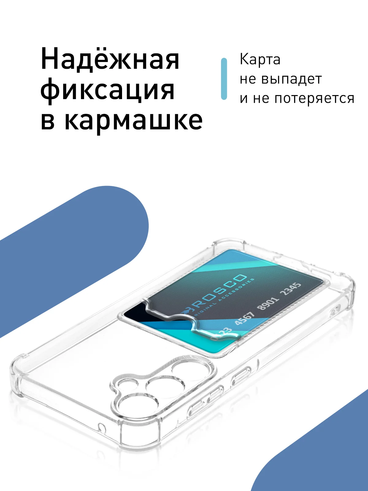 Молочный чехол для Samsung Galaxy A55 A35 S24 S24 Plus S24 Ultra противоударный силиконовый ROSCO