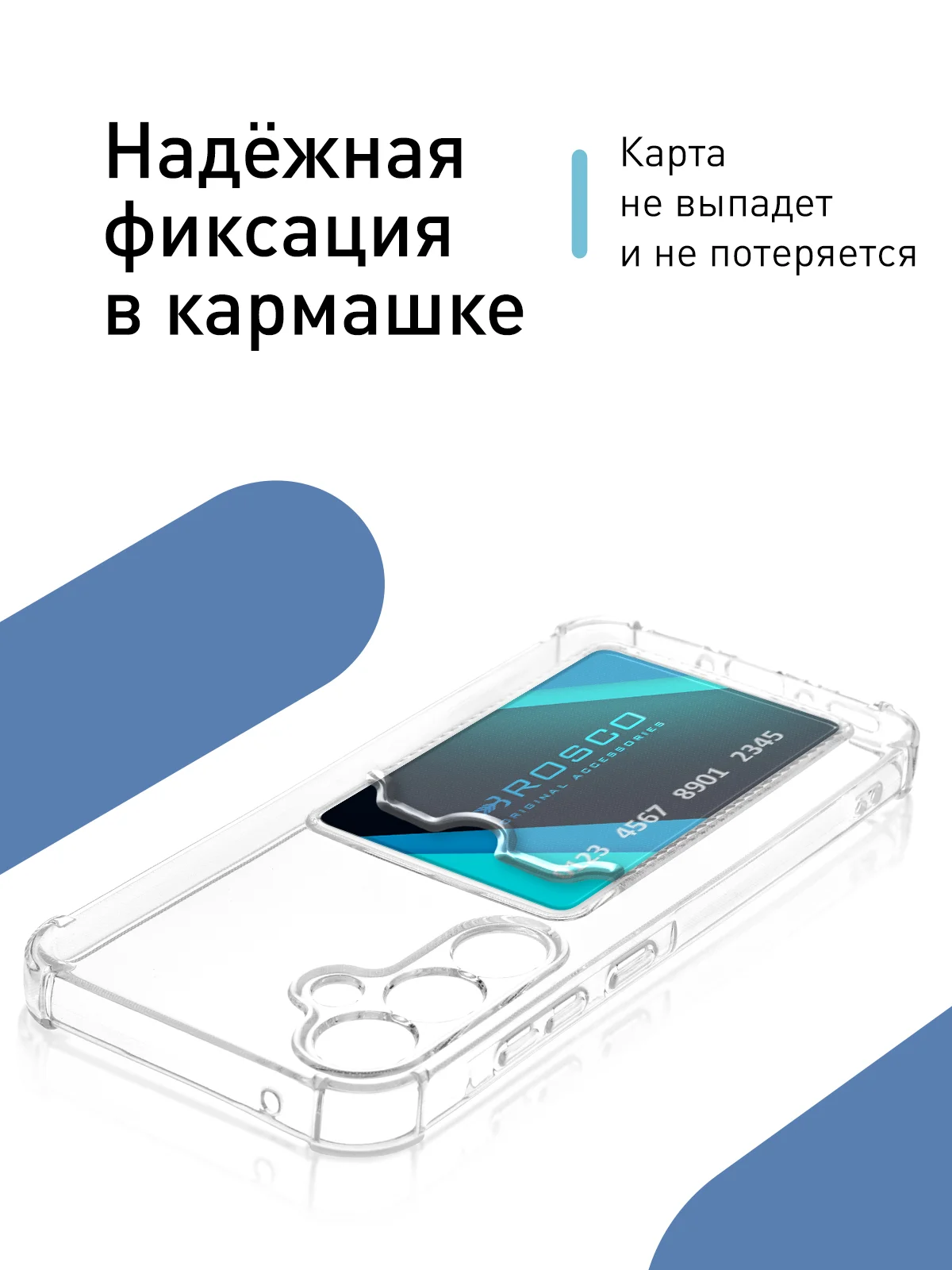 Молочный чехол для Samsung Galaxy A55 A35 S24 S24 Plus S24 Ultra противоударный силиконовый ROSCO