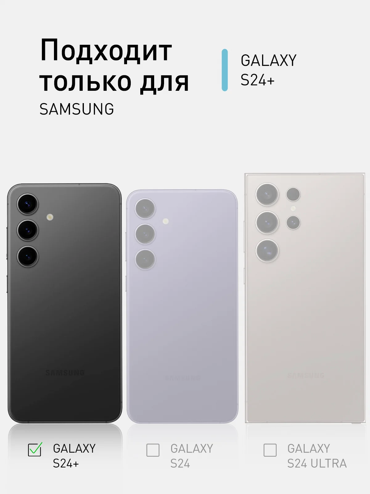 Молочный чехол для Samsung Galaxy A55 A35 S24 S24 Plus S24 Ultra противоударный силиконовый ROSCO
