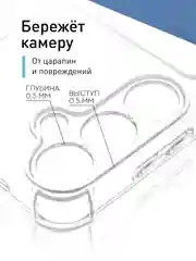Молочный чехол для Samsung Galaxy A55 A35 S24 S24 Plus S24 Ultra противоударный силиконовый ROSCO