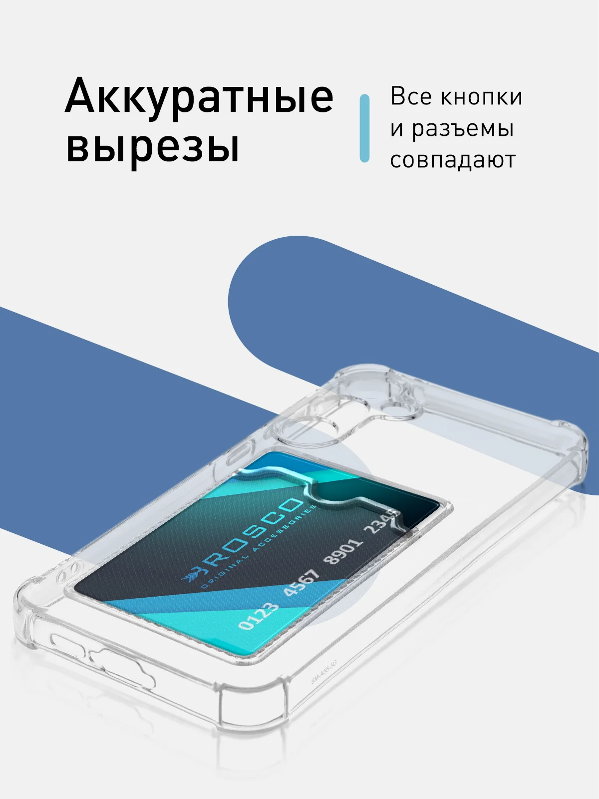 Молочный чехол для Samsung Galaxy A55 A35 S24 S24 Plus S24 Ultra противоударный силиконовый ROSCO