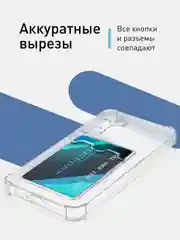 Молочный чехол для Samsung Galaxy A55 A35 S24 S24 Plus S24 Ultra противоударный силиконовый ROSCO