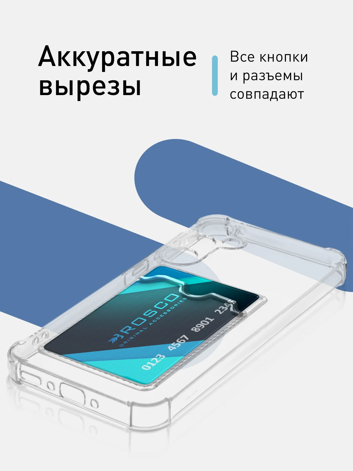 Молочный чехол для Samsung Galaxy A55 A35 S24 S24 Plus S24 Ultra противоударный силиконовый ROSCO
