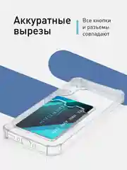 Молочный чехол для Samsung Galaxy A55 A35 S24 S24 Plus S24 Ultra противоударный силиконовый ROSCO