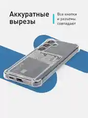 Молочный чехол для Samsung Galaxy A55 A35 S24 S24 Plus S24 Ultra противоударный силиконовый ROSCO