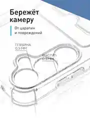 Молочный чехол для Samsung Galaxy A55 A35 S24 S24 Plus S24 Ultra противоударный силиконовый ROSCO