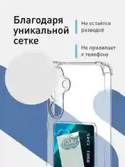 Молочный чехол для Samsung Galaxy A55 A35 S24 S24 Plus S24 Ultra противоударный силиконовый ROSCO