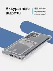 Молочный чехол для Samsung Galaxy A55 A35 S24 S24 Plus S24 Ultra противоударный силиконовый ROSCO
