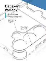 Молочный чехол для Samsung Galaxy A55 A35 S24 S24 Plus S24 Ultra противоударный силиконовый ROSCO