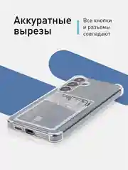 Молочный чехол для Samsung Galaxy A55 A35 S24 S24 Plus S24 Ultra противоударный силиконовый ROSCO