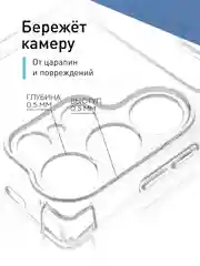 Молочный чехол для Samsung Galaxy A55 A35 S24 S24 Plus S24 Ultra противоударный силиконовый ROSCO