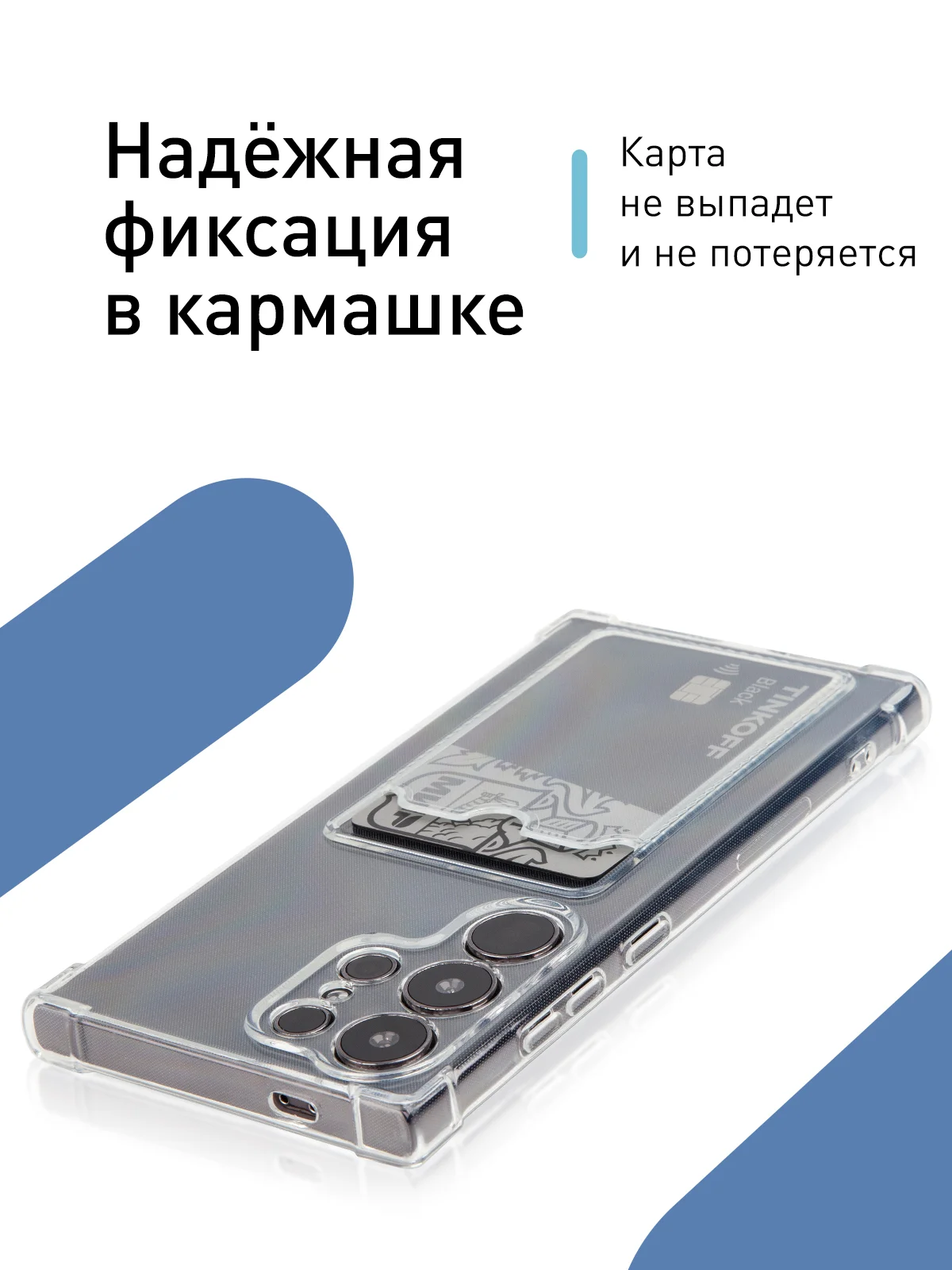 Молочный чехол для Samsung Galaxy A55 A35 S24 S24 Plus S24 Ultra противоударный силиконовый ROSCO