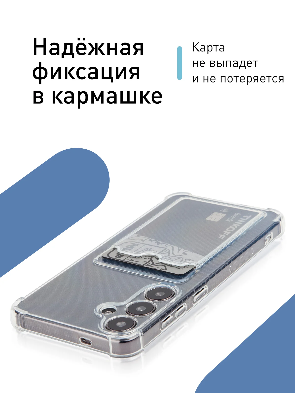 Молочный чехол для Samsung Galaxy A55 A35 S24 S24 Plus S24 Ultra противоударный силиконовый ROSCO
