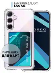Молочный чехол для Samsung Galaxy A55 A35 S24 S24 Plus S24 Ultra противоударный силиконовый ROSCO