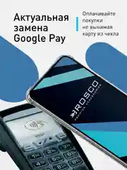 Молочный чехол для Samsung Galaxy A55 A35 S24 S24 Plus S24 Ultra противоударный силиконовый ROSCO