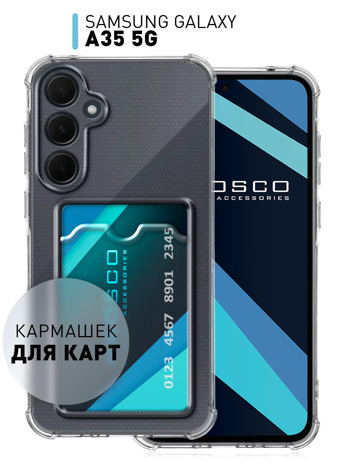 Молочный чехол для Samsung Galaxy A55 A35 S24 S24 Plus S24 Ultra противоударный силиконовый ROSCO