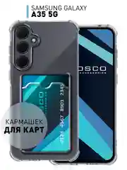 Молочный чехол для Samsung Galaxy A55 A35 S24 S24 Plus S24 Ultra противоударный силиконовый ROSCO