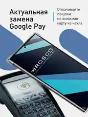 Молочный чехол для Samsung Galaxy A55 A35 S24 S24 Plus S24 Ultra противоударный силиконовый ROSCO