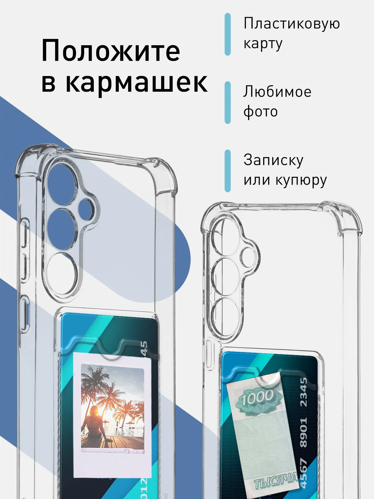 Молочный чехол для Samsung Galaxy A55 A35 S24 S24 Plus S24 Ultra противоударный силиконовый ROSCO