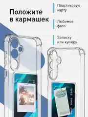 Молочный чехол для Samsung Galaxy A55 A35 S24 S24 Plus S24 Ultra противоударный силиконовый ROSCO