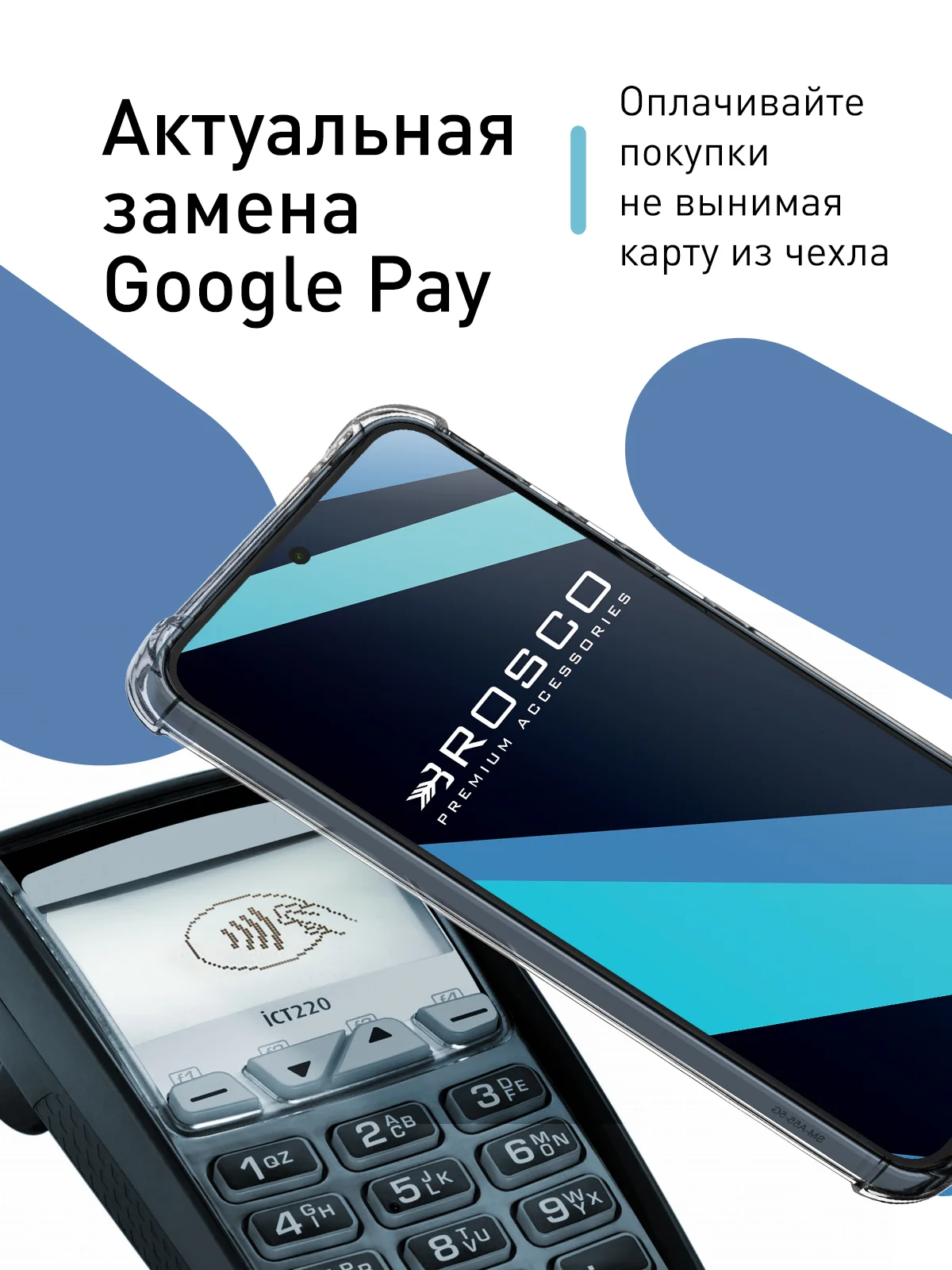 Молочный чехол для Samsung Galaxy A55 A35 S24 S24 Plus S24 Ultra противоударный силиконовый ROSCO
