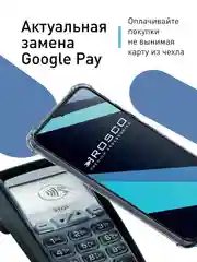 Молочный чехол для Samsung Galaxy A55 A35 S24 S24 Plus S24 Ultra противоударный силиконовый ROSCO