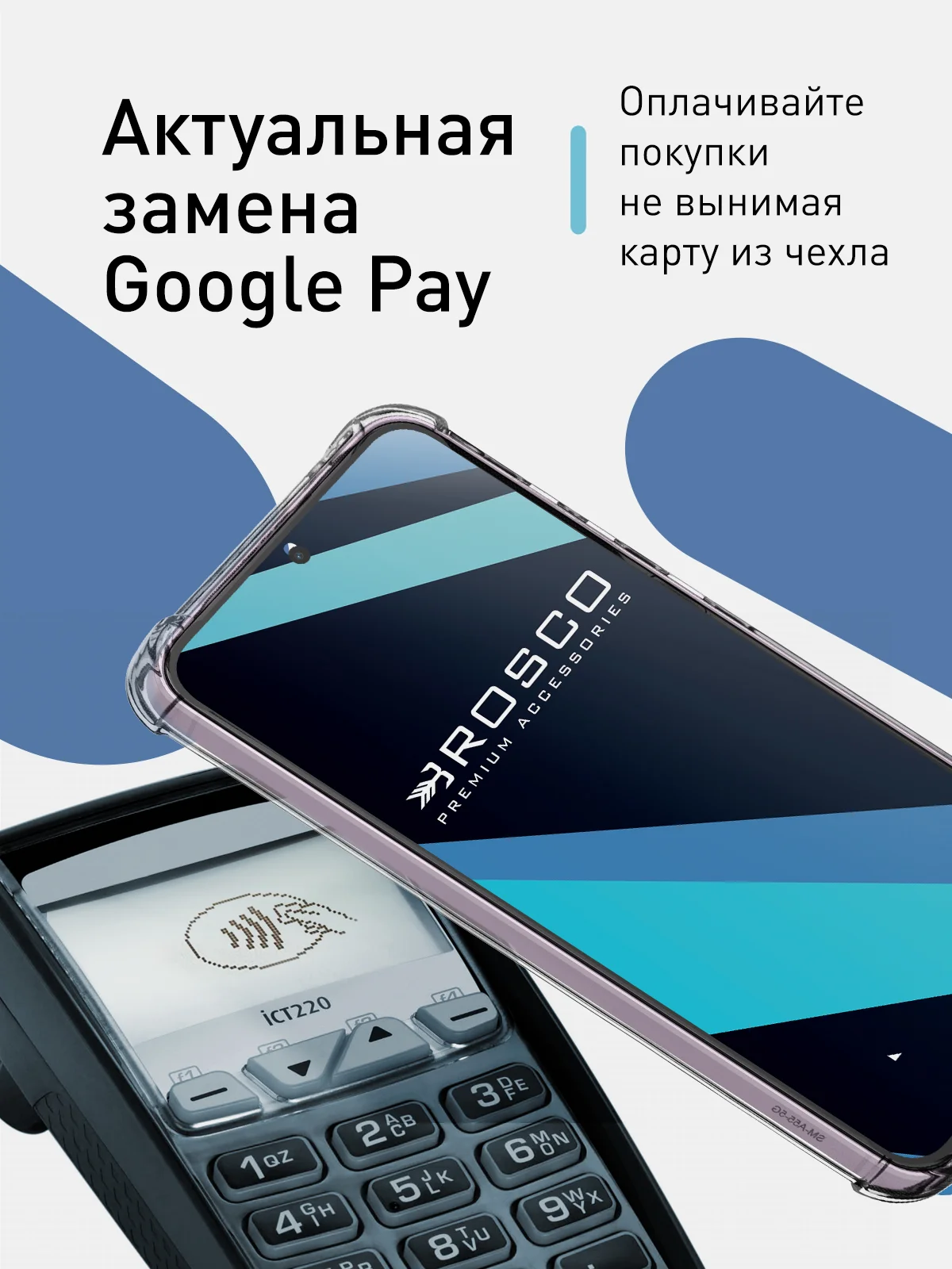 Молочный чехол для Samsung Galaxy A55 A35 S24 S24 Plus S24 Ultra противоударный силиконовый ROSCO