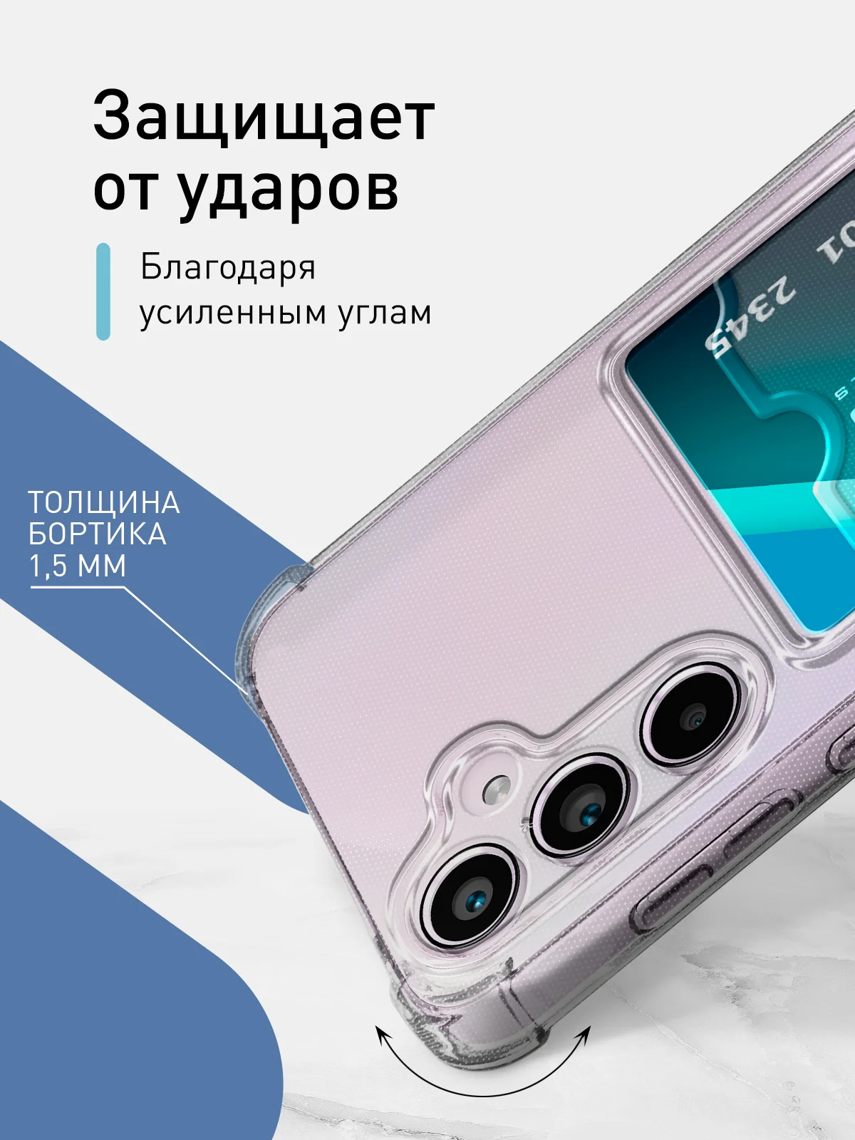 Молочный чехол для Samsung Galaxy A55 A35 S24 S24 Plus S24 Ultra противоударный силиконовый ROSCO