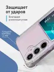 Молочный чехол для Samsung Galaxy A55 A35 S24 S24 Plus S24 Ultra противоударный силиконовый ROSCO