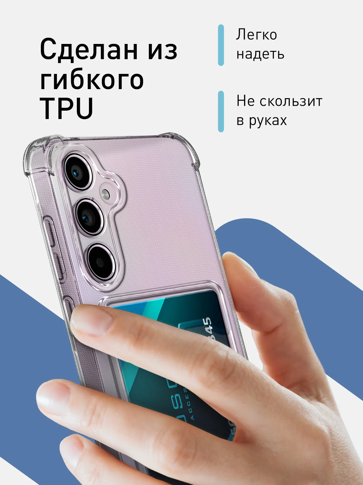 Молочный чехол для Samsung Galaxy A55 A35 S24 S24 Plus S24 Ultra противоударный силиконовый ROSCO
