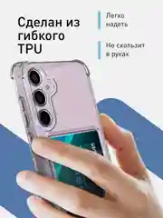 Молочный чехол для Samsung Galaxy A55 A35 S24 S24 Plus S24 Ultra противоударный силиконовый ROSCO