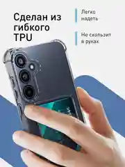 Молочный чехол для Samsung Galaxy A55 A35 S24 S24 Plus S24 Ultra противоударный силиконовый ROSCO