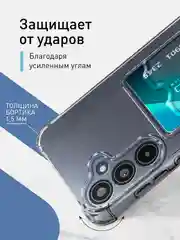Молочный чехол для Samsung Galaxy A55 A35 S24 S24 Plus S24 Ultra противоударный силиконовый ROSCO