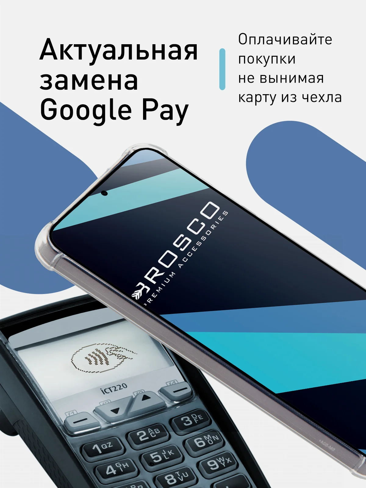 Молочный чехол для Samsung Galaxy A55 A35 S24 S24 Plus S24 Ultra противоударный силиконовый ROSCO