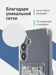 Молочный чехол для Samsung Galaxy A55 A35 S24 S24 Plus S24 Ultra противоударный силиконовый ROSCO