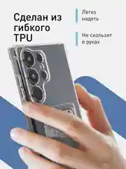 Молочный чехол для Samsung Galaxy A55 A35 S24 S24 Plus S24 Ultra противоударный силиконовый ROSCO