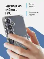 Молочный чехол для Samsung Galaxy A55 A35 S24 S24 Plus S24 Ultra противоударный силиконовый ROSCO