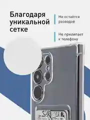 Молочный чехол для Samsung Galaxy A55 A35 S24 S24 Plus S24 Ultra противоударный силиконовый ROSCO