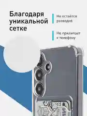 Молочный чехол для Samsung Galaxy A55 A35 S24 S24 Plus S24 Ultra противоударный силиконовый ROSCO