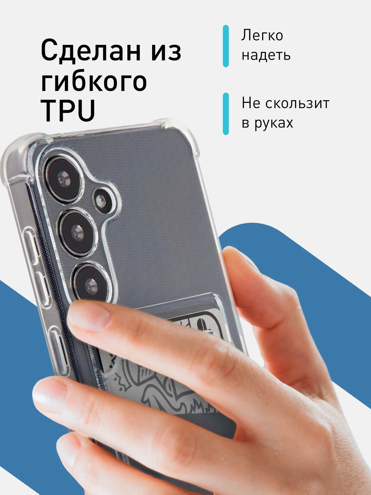 Молочный чехол для Samsung Galaxy A55 A35 S24 S24 Plus S24 Ultra противоударный силиконовый ROSCO
