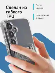 Молочный чехол для Samsung Galaxy A55 A35 S24 S24 Plus S24 Ultra противоударный силиконовый ROSCO