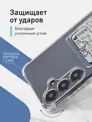 Молочный чехол для Samsung Galaxy A55 A35 S24 S24 Plus S24 Ultra противоударный силиконовый ROSCO