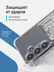Молочный чехол для Samsung Galaxy A55 A35 S24 S24 Plus S24 Ultra противоударный силиконовый ROSCO
