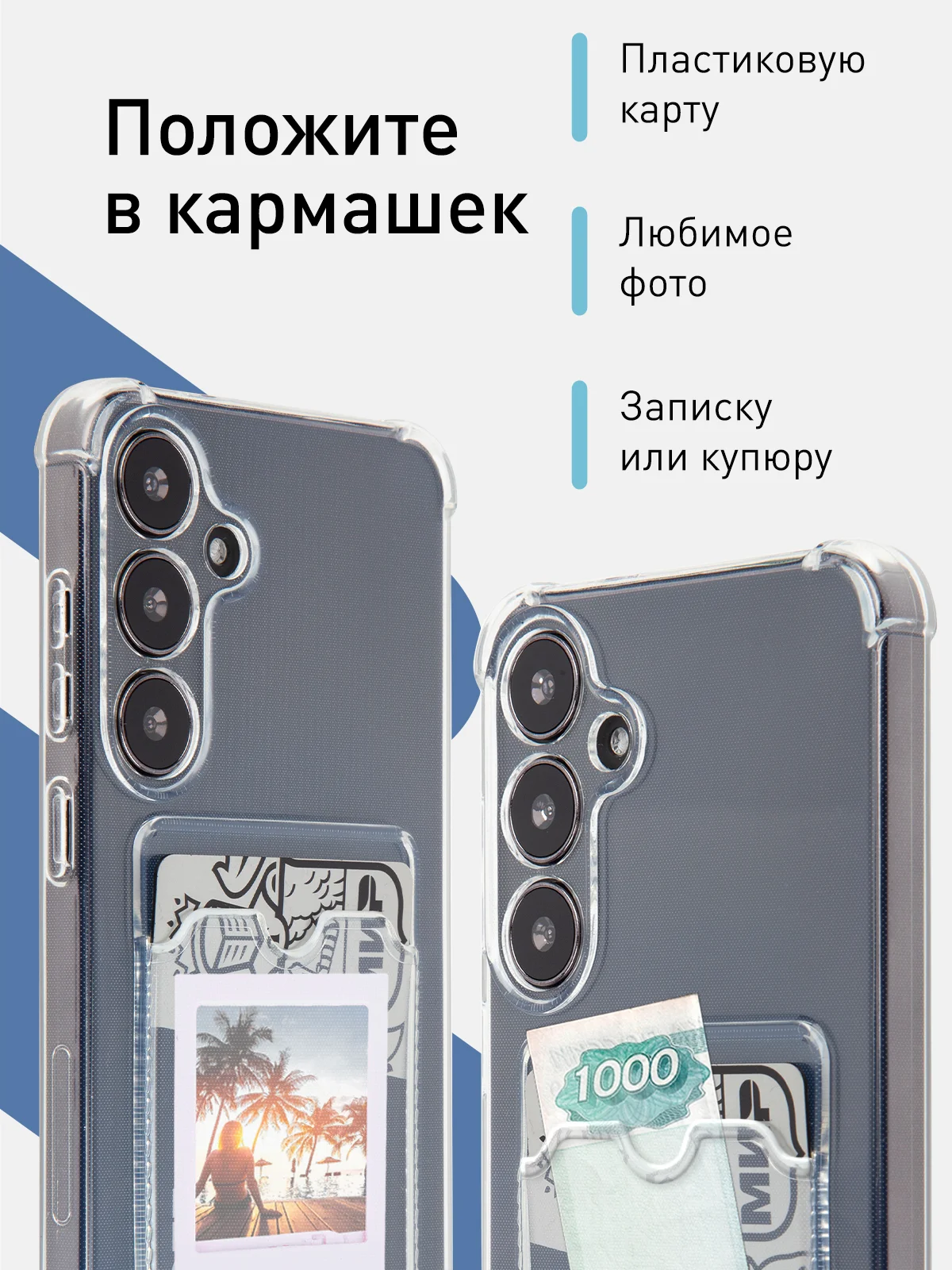 Молочный чехол для Samsung Galaxy A55 A35 S24 S24 Plus S24 Ultra противоударный силиконовый ROSCO