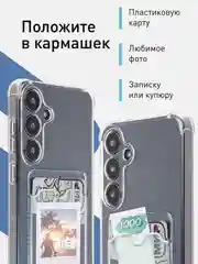 Молочный чехол для Samsung Galaxy A55 A35 S24 S24 Plus S24 Ultra противоударный силиконовый ROSCO