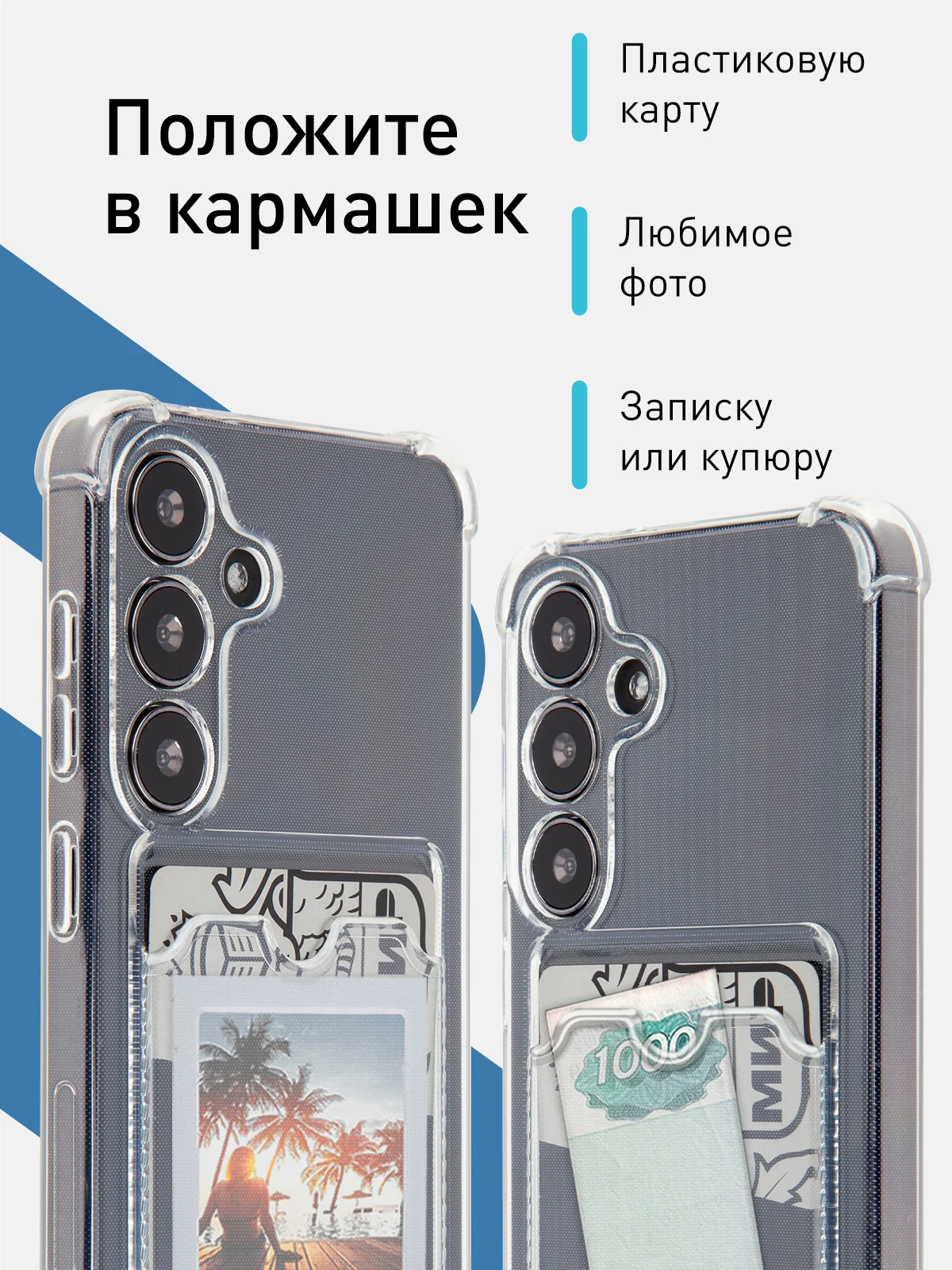 Молочный чехол для Samsung Galaxy A55 A35 S24 S24 Plus S24 Ultra противоударный силиконовый ROSCO