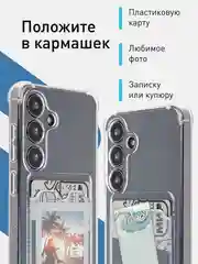 Молочный чехол для Samsung Galaxy A55 A35 S24 S24 Plus S24 Ultra противоударный силиконовый ROSCO