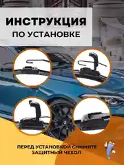 Щетка стеклоочистителя бескаркасная 600 мм